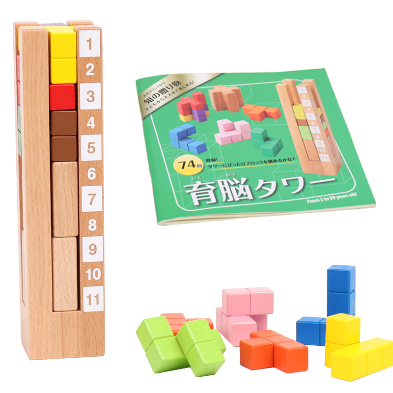 Kids Toys Now - 子供のための木製タワーブロック,幾何学的なビルディングブロックを組み立てるための教育玩具
