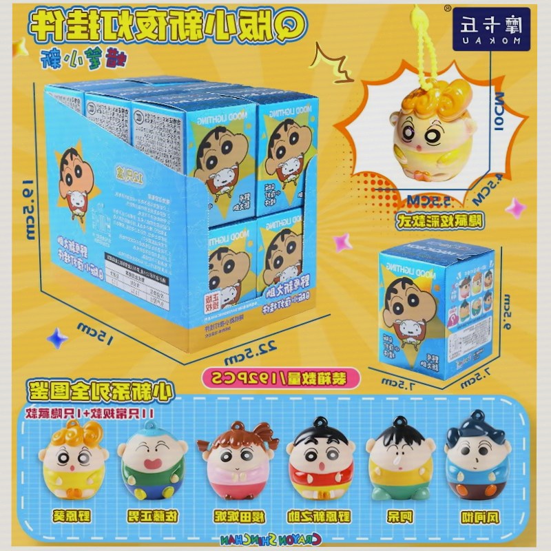 Kids Toys Box - クレヨンしんちゃんライトアップキーホルダーブラインドボックス Q バージョン光るペンダントアニメフィギュア人形バッグチャームキッズサプライズおもちゃギフト