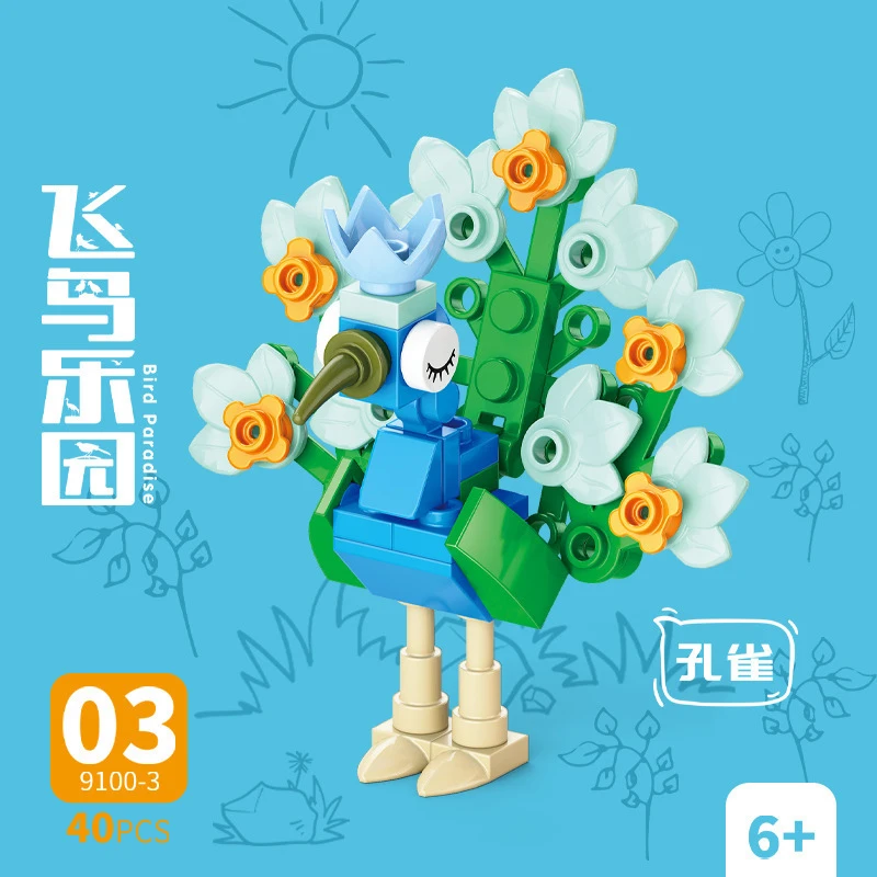 Kids Toys Kit - レンガ動物鳥パラダイス カラス オウム オウム イーグル フラミンゴ