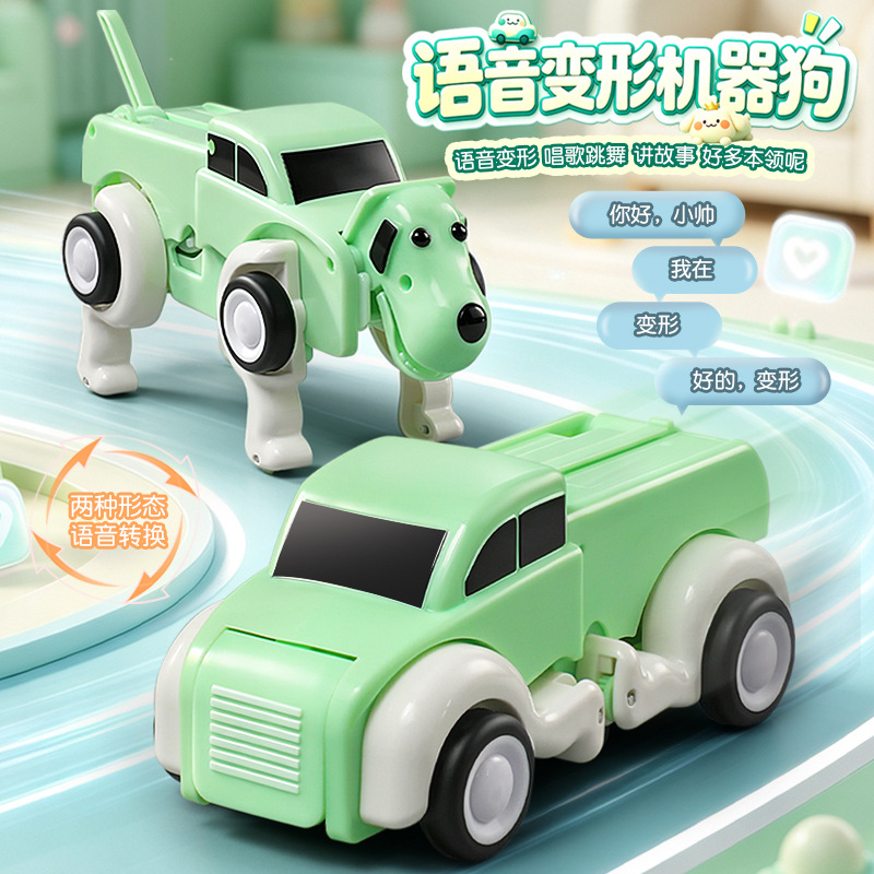 Remote Control Car - 音声リモコン変形AIインテリジェントマシン犬電動おもちゃ車子供向け教育玩具男の子と女の子向け新製品