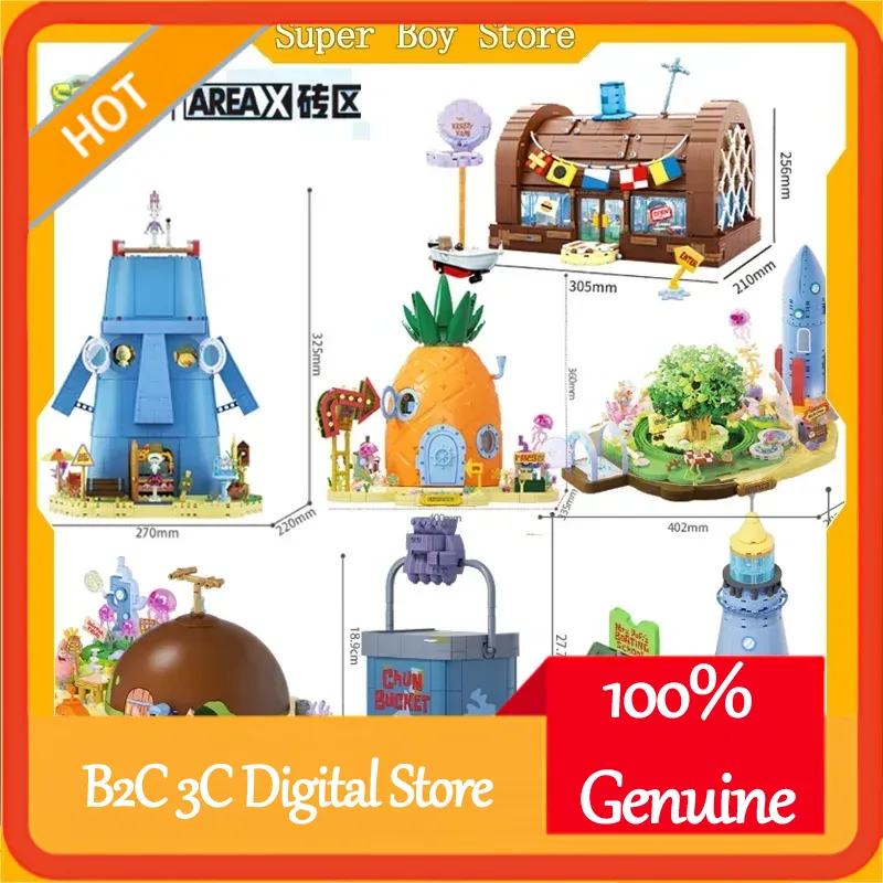 エリアックス スポンジボブ ビキニボトム ビルディングブロッ - Kids Toys Box のレビューと価格