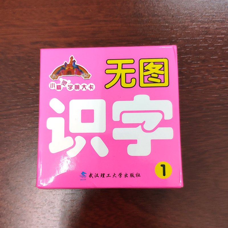 【M】グリッターハート型スクイーズトイ、ポジティブな言葉入り - Kids Toys Quotes のレビューと価格