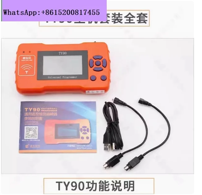 TY90キーコピー機 鍵屋ツール 車の鍵リモコン作成デバイス - Remote Control Car のレビューと価格