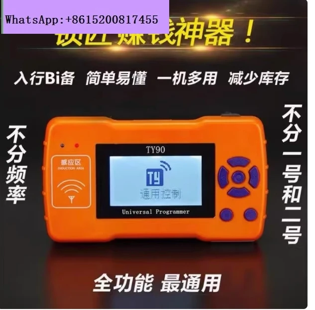 TY90キーコピー機 鍵屋ツール 車の鍵リモコン作成デバイス - Remote Control Car のレビューと価格