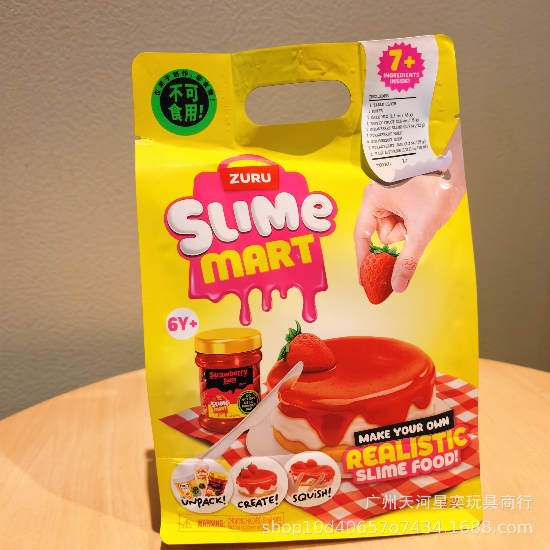 ズールスライムマートDIYスライムキット 自分で作るリアルな - Slime Making Kit のレビューと価格