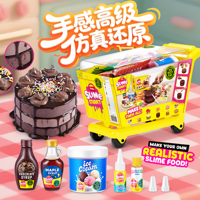 ズールスライムマート　リアルなスライムを作るためのフードショ - Slime Making Kit のレビューと価格