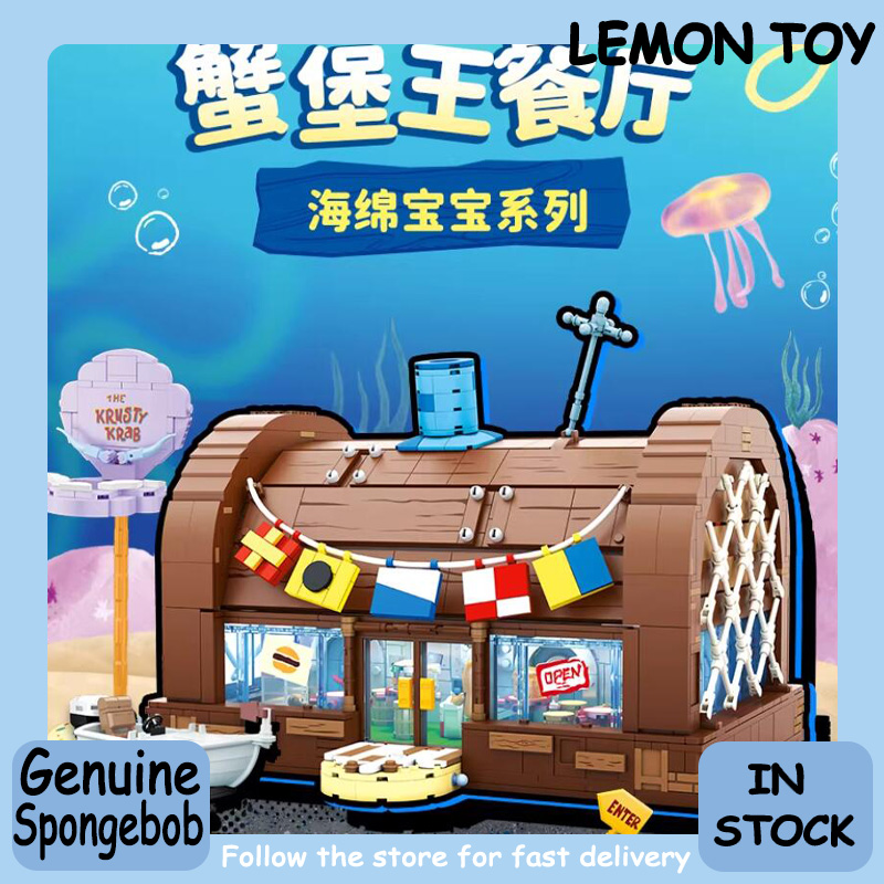 AREAX スポンジボブ漫画クラスティクラブクリエイティブレ - Kids Toys Box のレビューと価格