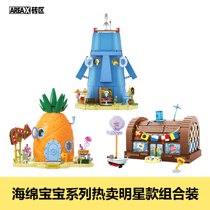 AREAX スポンジボブ漫画クラスティクラブクリエイティブレ - Kids Toys Box のレビューと価格