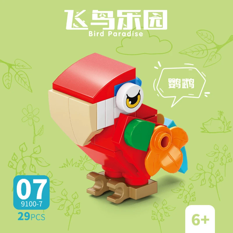 レンガ動物鳥パラダイス カラス オウム オウム イーグル フ - Kids Toys Kit のレビューと価格