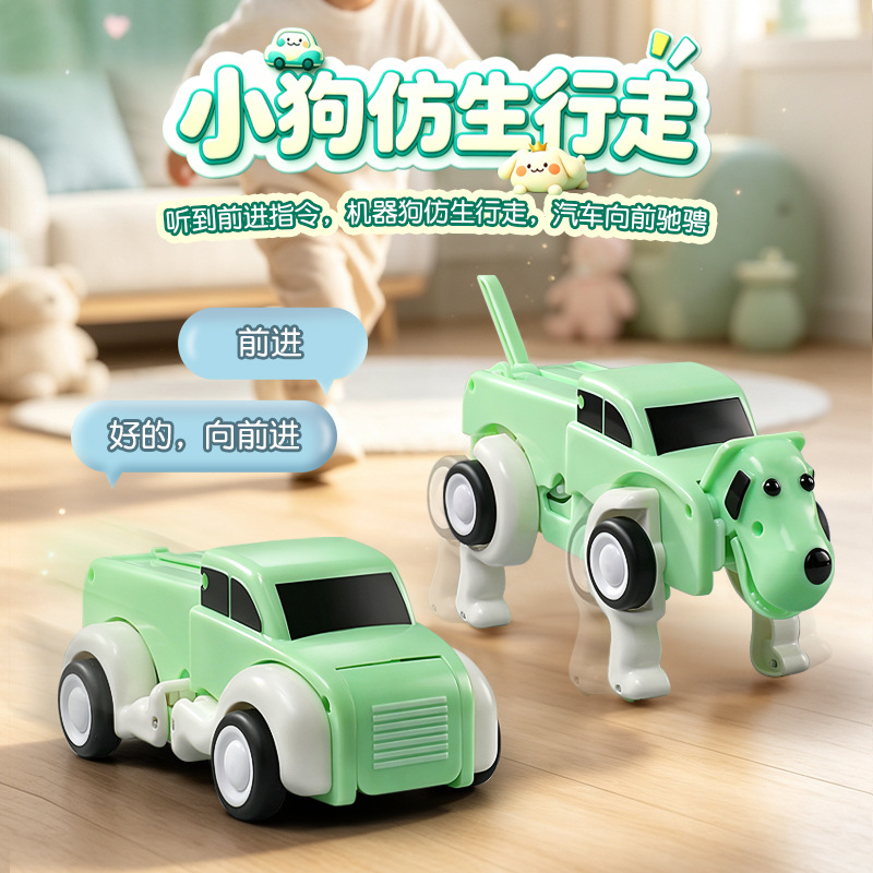 音声リモコン変形AIインテリジェントマシン犬電動おもちゃ車子 - Remote Control Car のレビューと価格