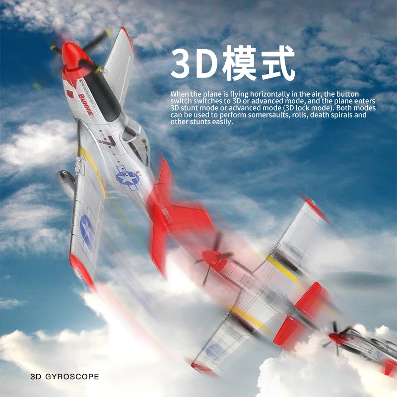在庫あり A280-P51 4 チャンネル航空機 P51 戦 - Kids' Toys Channel のレビューと価格