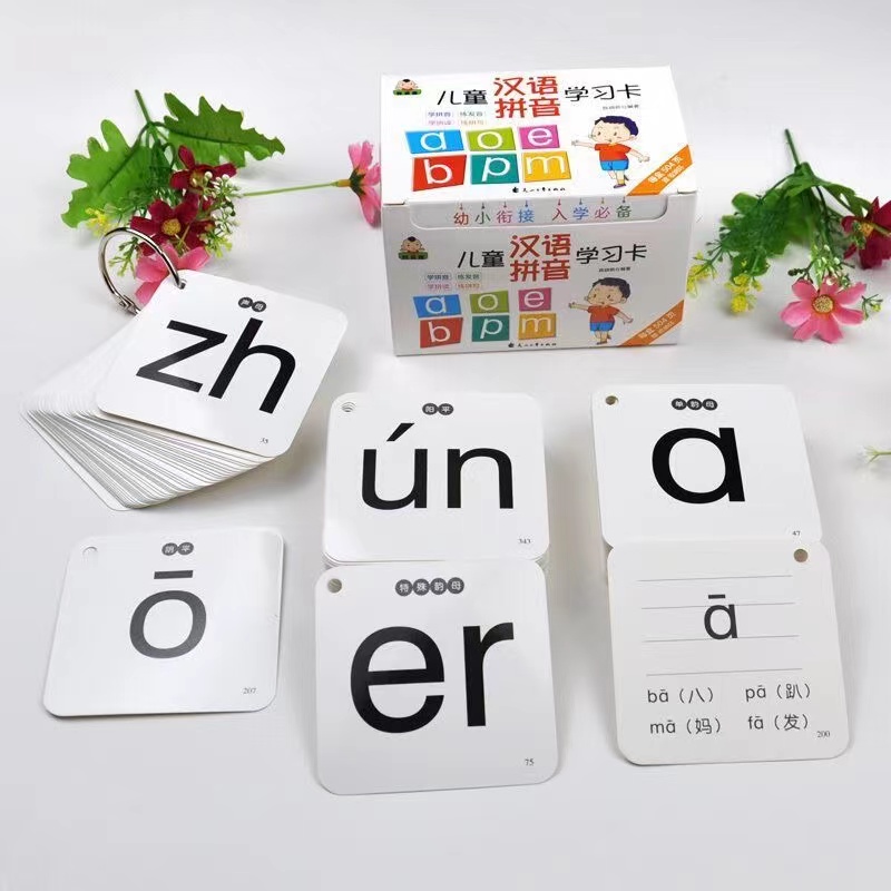 赤ちゃんと子供のための中国の音のカード,赤ちゃんの学習用のメ - Kids Toys Now のレビューと価格