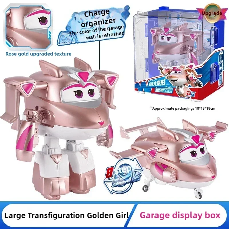 オールディ スーパーウィング 大型変形ハンガーおもちゃ、耐久 - Kids Toys Now のレビューと価格