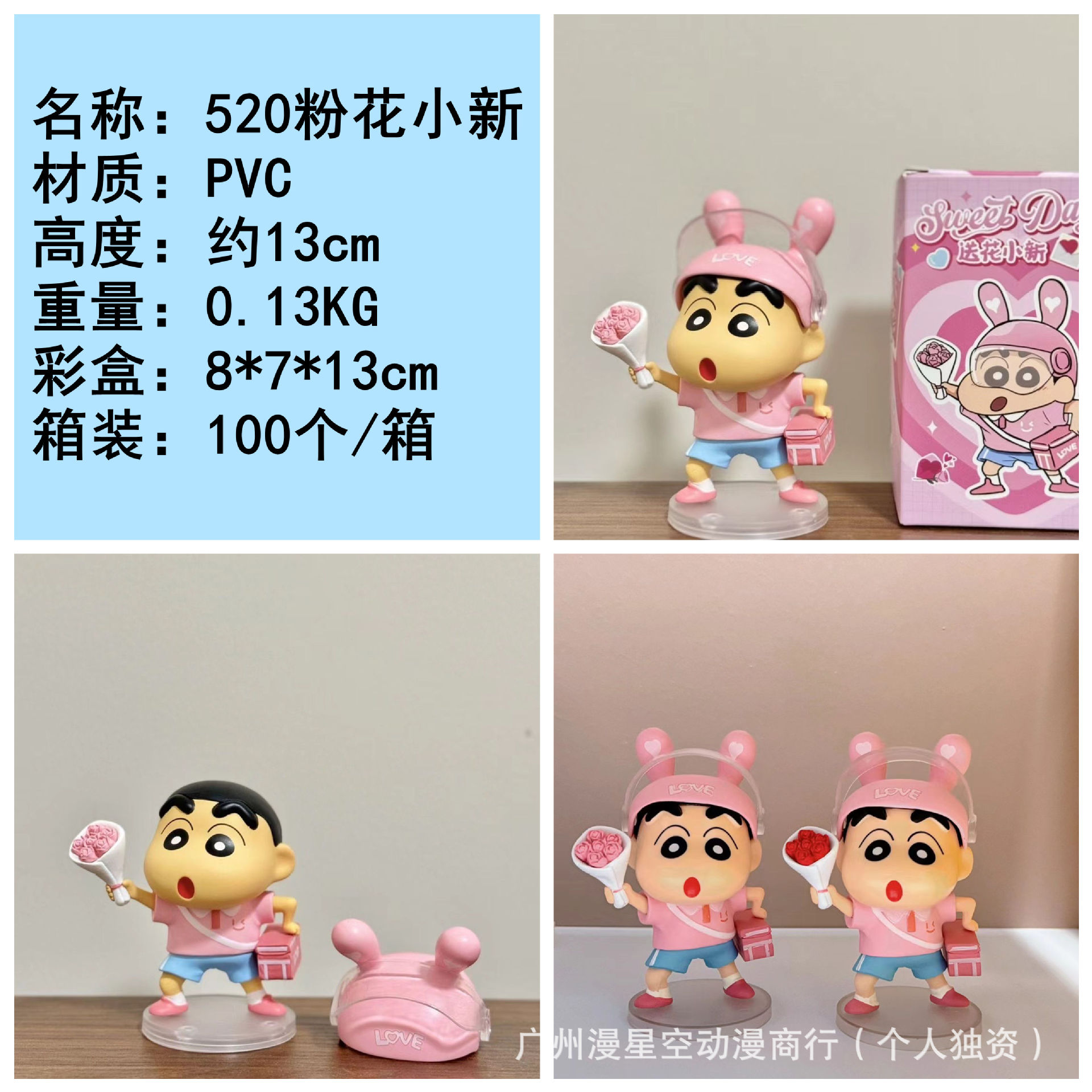 新しい 13 センチメートルクレヨンしんちゃんアニメフィギュ - Kids Toys Delivery Today のレビューと価格